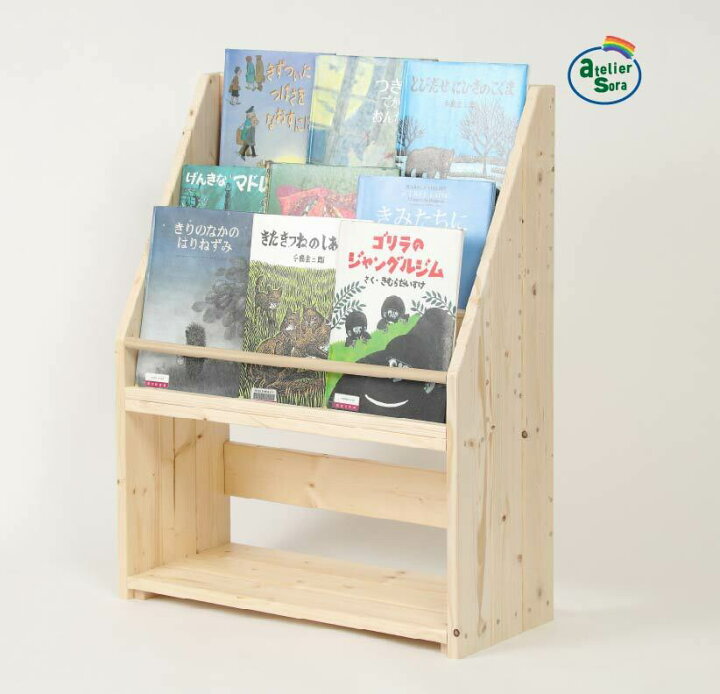 楽天市場】絵本棚 木製 人気 大容量 おしゃれ 無垢 絵本ラック 本棚 