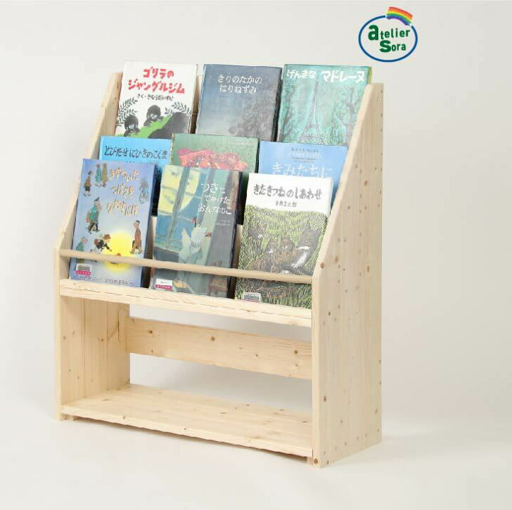 楽天市場】絵本棚完成品 木製 人気 大容量 おしゃれ 無垢 絵本ラック  