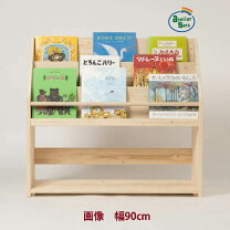 楽天市場】絵本棚 無垢の通販 