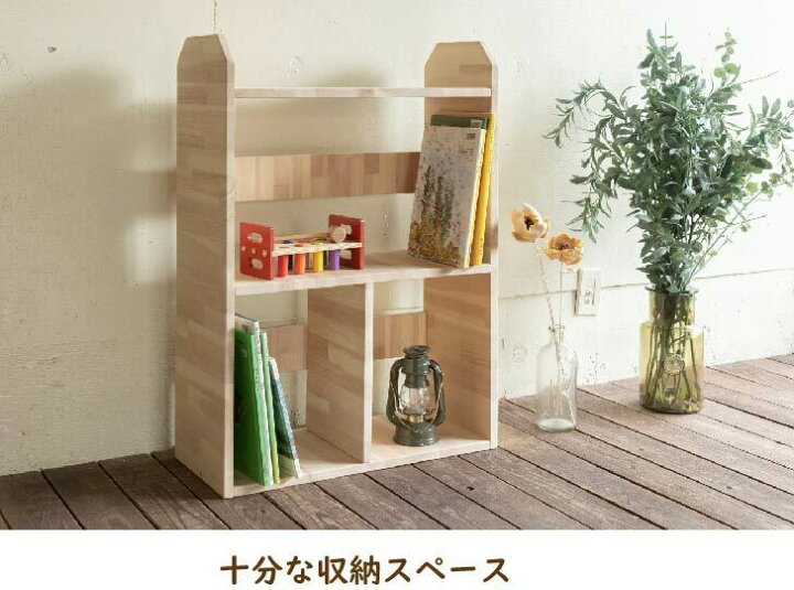 楽天市場】収納棚 天然木 白木棚 2段W60 おもちゃ収納 お片付け 絵本棚 