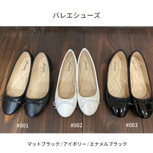 靴 バレーシューズ パンプスの人気商品 通販 価格比較 価格 Com