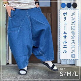 デニム切替ボリュームサルエルパンツ 219448 ファッション レディース ユニセックス メンズ ボトムス パンツ サルエル サルエルパンツ デニム デニムパンツ 綿100％ コットン100％ 無地 オリジナル