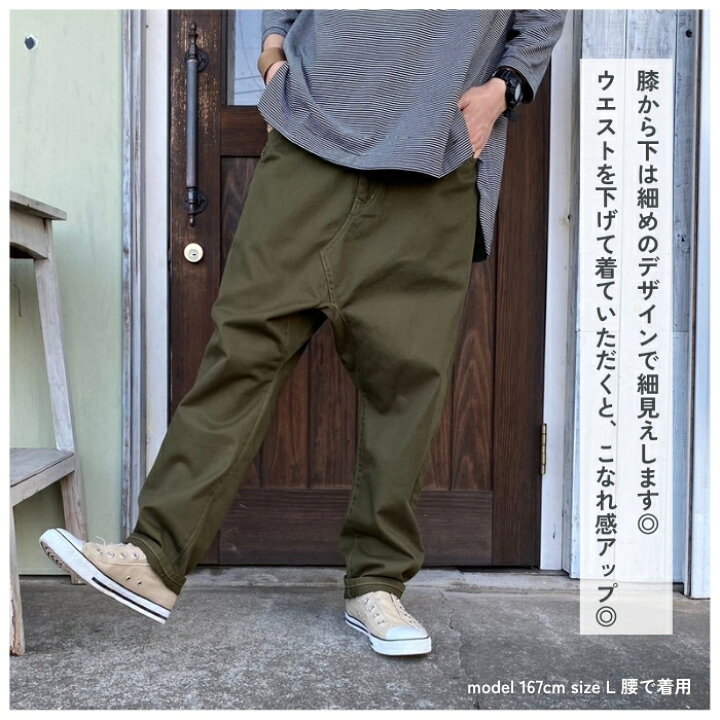 楽天市場】リメイク風ユル股ツイルサルエルパンツ ファッション 