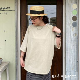 7分袖ロールネックチュニック 81195028 綿100 天竺編み チュニック コットン100％ 春夏 Tシャツ ラグラン 七分袖 ビッグシルエット きれいめカジュアル 大人カジュアル モードカジュアル ストリートモード 体型カバー デザイントップス