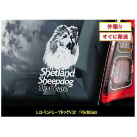 【 シェットランドシープドッグ V02】 スモークウインドウ に映える カーステッカー シールタイプ シール 外張り 外貼り 195×100mm ホワイト印字 白色印字 黒い ボディ にも 中型犬 イギリス Shetland Sheepdog 【送料無料】