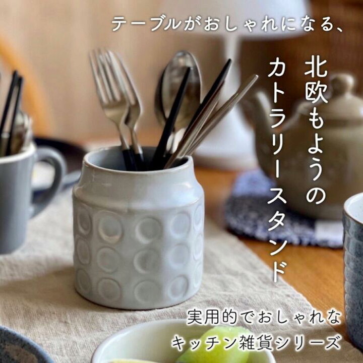 １８−８菜箸スタンド小