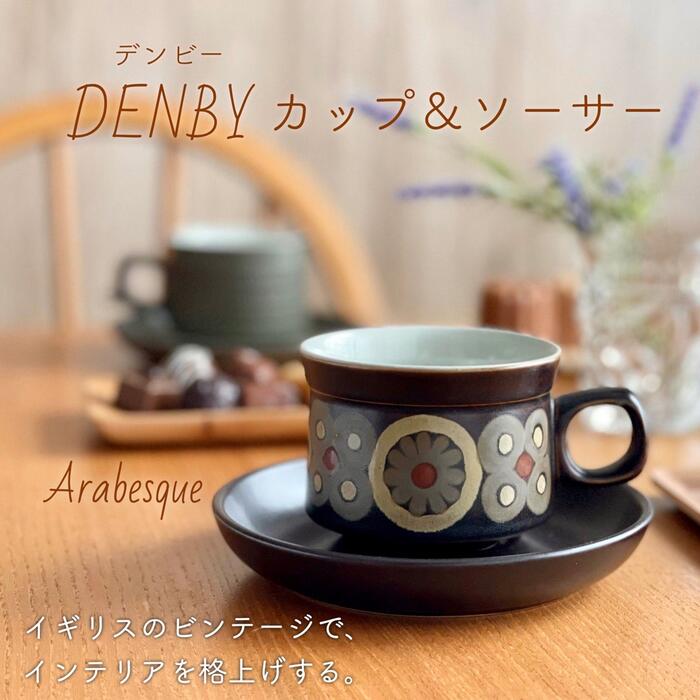 楽天市場】【 デンビー DENBY カップ＆ソーサー ヴィンテージ