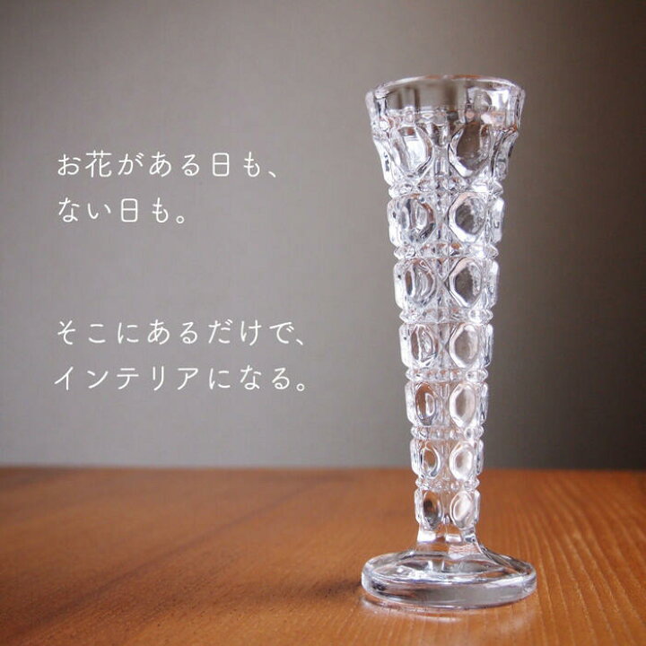 楽天市場 アンティーク 花瓶 フラワーベース 花器 ガラス花瓶 おうち時間 おしゃれ かわいい 北欧 イギリス プレゼント 母の日 誕生日プレゼント 新築祝い 引っ越し祝い インテリア おうちカフェ 店頭受取対応商品 アトリエバニラ 楽天市場店