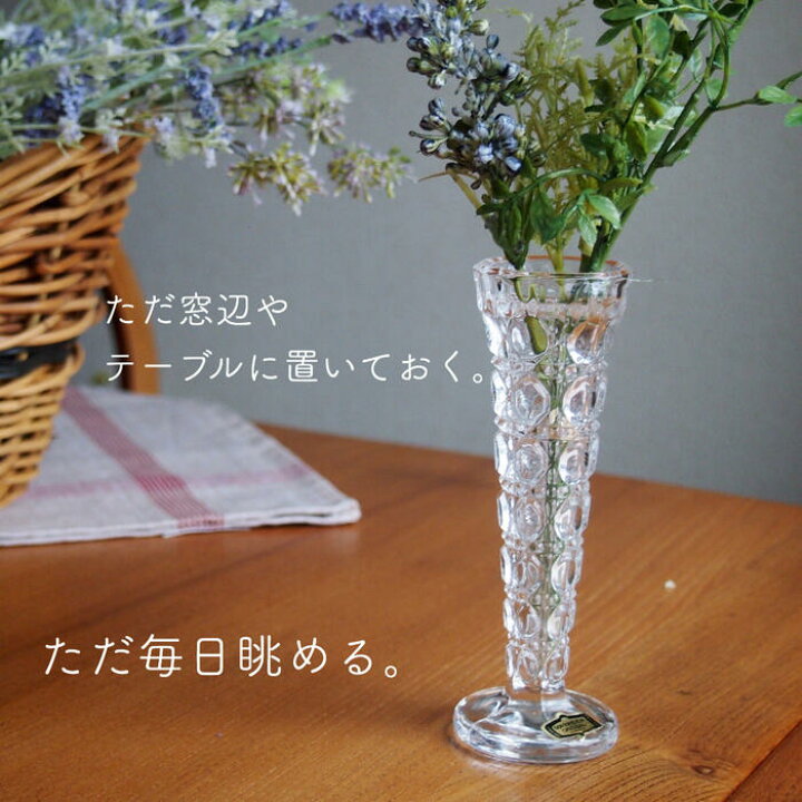 楽天市場 アンティーク 花瓶 フラワーベース 花器 ガラス花瓶 おうち時間 おしゃれ かわいい 北欧 イギリス プレゼント 母の日 誕生日プレゼント 新築祝い 引っ越し祝い インテリア おうちカフェ 店頭受取対応商品 アトリエバニラ 楽天市場店 楽天市場 アンティーク 花瓶 フラワーベース 花器 ガラス花瓶 おうち時間 おしゃれ かわいい 北欧 イギリス プレゼント 母の日 誕生日プレゼント 新築祝い 引っ越し祝い インテリア おうちカフェ 店頭受取対応商品 アトリエバニラ 楽天市場店