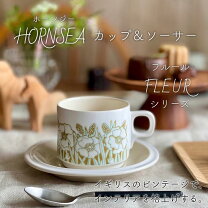 楽天市場】hornsea（マグカップ・ティーカップ｜コーヒー・お茶用品 