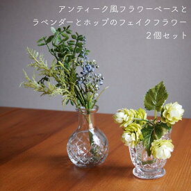 楽天市場 ラベンダー 花瓶 インテリア小物 置物 インテリア 寝具 収納の通販