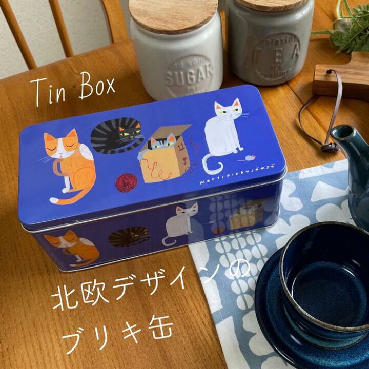 楽天市場 ネコ 缶 紅茶缶 ブリキ缶 ねこ柄 猫 小物入れ 北欧 北欧デザイン 青 ブルー インテリア マッティ ピックヤムサ 収納 おしゃれ ナチュラル カジュアル きれいめ かわいい シンプル プレゼント 母の日 店頭受取対応商品 アトリエバニラ 楽天市場店