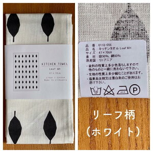 �L�b�`���N���X ���l�� �R�b�g�� �L�b�`���^�I�� �k�� �H�� �ӂ��� �z�� �� �� ������� ���g�A�j�A���l�� ���؂�}�b�g �����`�����}�b�g �����J�o�[ �o�X�P�b�g�J�o�[ �L�b�`�� ���؂� �C