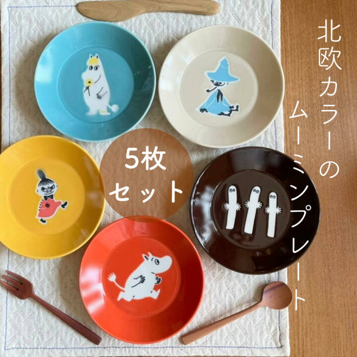 楽天市場】ムーミン 食器 プレート 5枚 セット 北欧カラー ミイ 