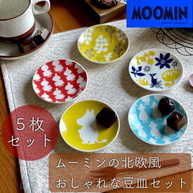 楽天市場 結婚祝い プレゼント 3000円の通販