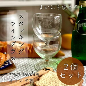 COX X^bLO 2 Zbg OX  Xe Z Ⴂ yA  I_ CEA_ royal leerdam Taverne ςݏd  荠   O fU[g Xg