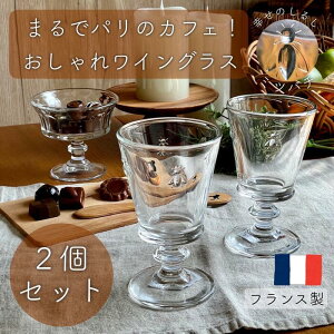 来客用 グラス おしゃれの人気商品 通販 価格比較 価格 Com