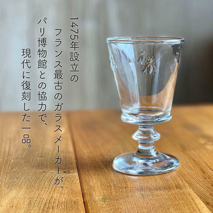楽天市場】ワイングラス 2個セット フランス製 おしゃれ 人気 おすすめ 