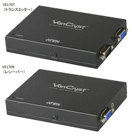 【送料無料】【3年保証】ATEN VGA エクステンダー 最大300m　【VE170】Local / Remoteセット
