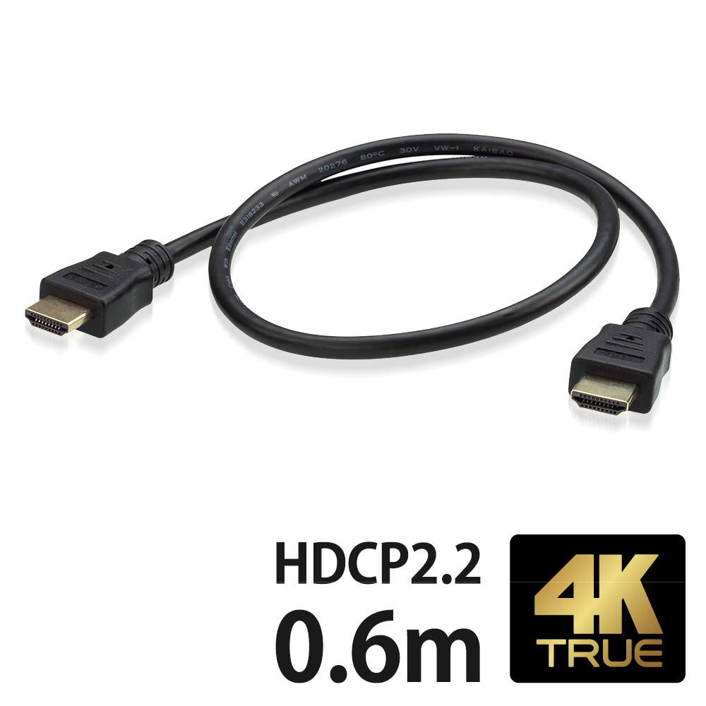 0.6m 【絶品】 4K60p HEC HDCP2.2対応 人気ブレゼント 4K60p対応ハイスピードHDMIケーブル ATEN 2L-7DA6H