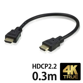 ATEN 4K60p対応ハイスピードHDMIケーブル (0.3m)【2L-7DA3H】