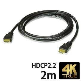 ATEN 4K60p対応ハイスピードHDMIケーブル（2m）【2L-7D02H-1】