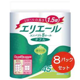 ★ケース販売★エリエールトイレットティシューコンパクト8ロール（ダブル）×8パック【エリエール公式】