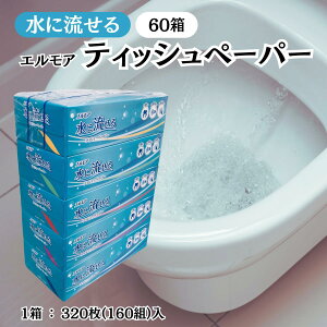 GA ɗeBbV gCɗ {bNXeBbV |PbgeBbV 莆 Ƃ gCbgy[p[ ֕i sApv 100 e ܂Ƃߔ  pi ЊQ 