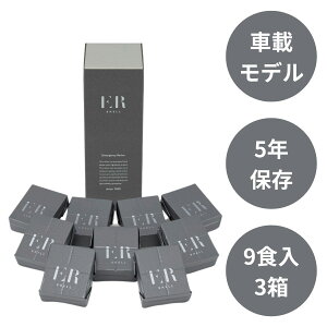 H ER 5N 7N ۑ qWEVN C[A[ q ̗p AM[ Ή rXPbg o[ [V ԍ Ή  퉷 ۑH hАH َq ȃXy[X RpNg ݌v ۑ 