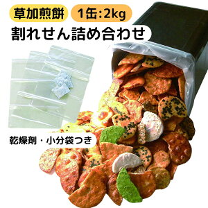 ׂ ꂹׂ p 󂠂 lߍ킹 l l A~ 2kg 1kg 900g  ꂹׂ 傤  hq U  T_  e ܂Ƃߔ l Zb