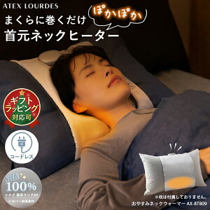 y|Cg10{z₷݃lbNEH[}[ AX-BT809 lbNq[^[ VN 100%  q[^[ ₦΍ ΍    ߂     PA ObY  ܂ Jo[ R[