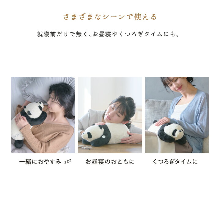 楽天市場】【ポイント10倍】おやすみグースピー ミニ AX-BT807 抱き枕 