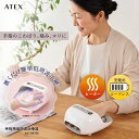 【ポイント10倍】アテックス 手指用低周波治療器 AX-HK126 手 指 痛み しびれ 不調 こわばり コリ 肩こり 低周波 ヒーター コードレス 温め 置くだけ 簡単操作 加齢 高齢 50代 60代 70代 80代 女性 手のひら 親指 人差し指 更年期 敬老の日 プレゼント ギフト