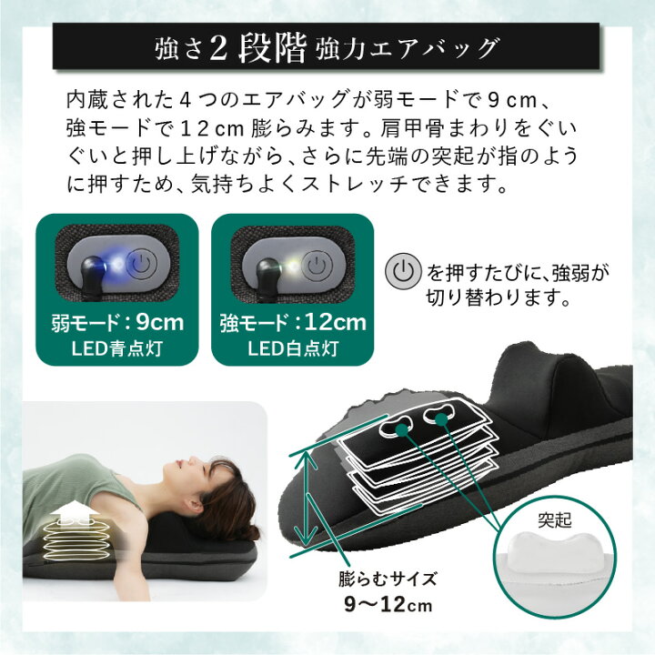 楽天市場】【ポイント10倍】肩甲骨ストレッチギア AX-HX264 肩甲骨