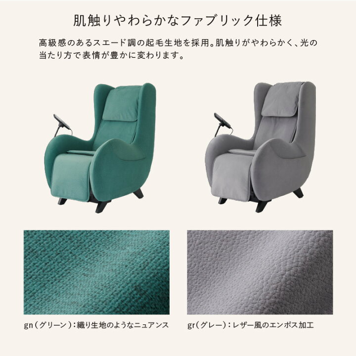 楽天市場】【4/1限定店内全品P10倍】マッサージチェア マッサージ 
