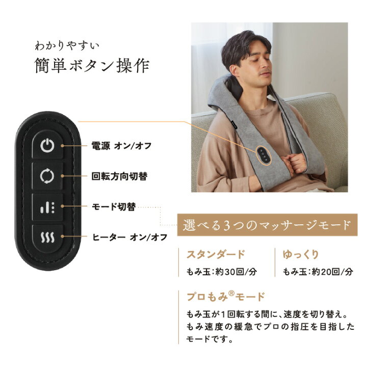 楽天市場】【ポイント10倍】 TOR ネックマッサージャー コードレス AX 