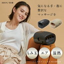 【ポイント10倍】公式 ハンドケア リュクス AX-HP314 ハンド マッサージ ハンドマッサージ ハンドマッサージャー 手 指 手のひら 手の凝り 指圧 温感 ヒーター エア 抗菌 女性 男性 実用的 ギフト マッサージ 誕生日 敬老の日 プレゼント ギフト