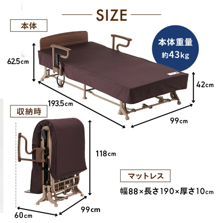 楽天市場】電動リクライニングベッド（1モーター） AX-BE721 