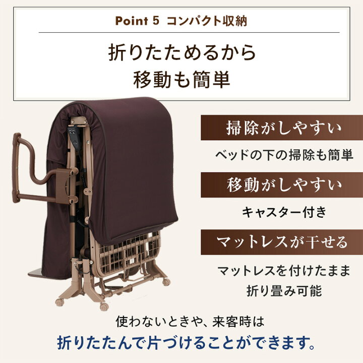楽天市場】電動リクライニングベッド（2モーター） AX-BE722 