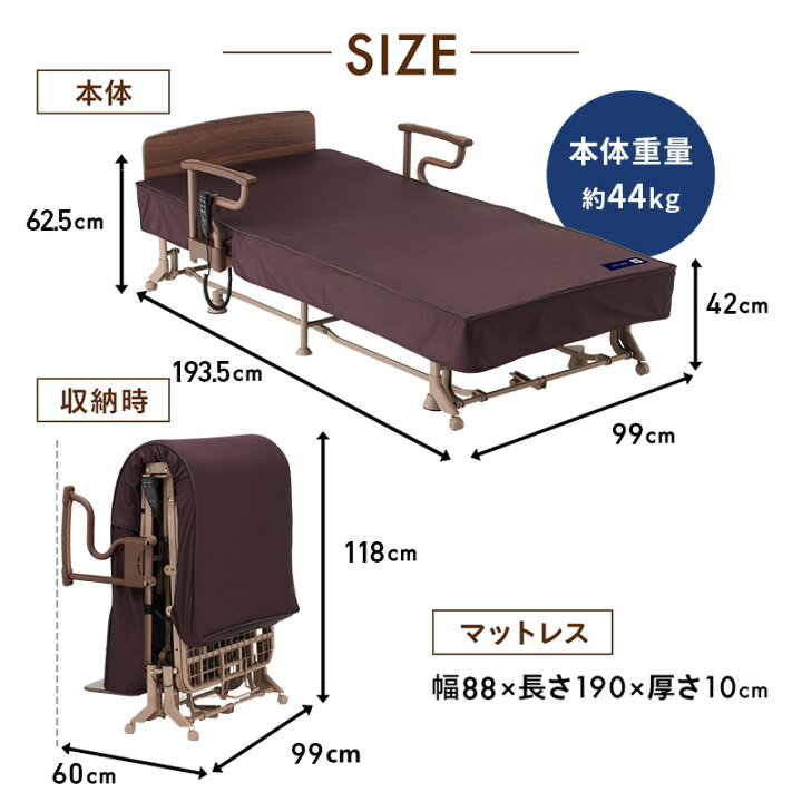 楽天市場】電動リクライニングベッド（2モーター） AX-BE722 