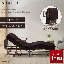 楽天市場】ax－be634nの通販