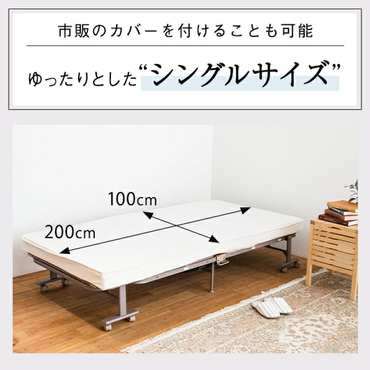 楽天市場】電動ベッド 折りたたみベッド AX-BE560 シングル アテックス 