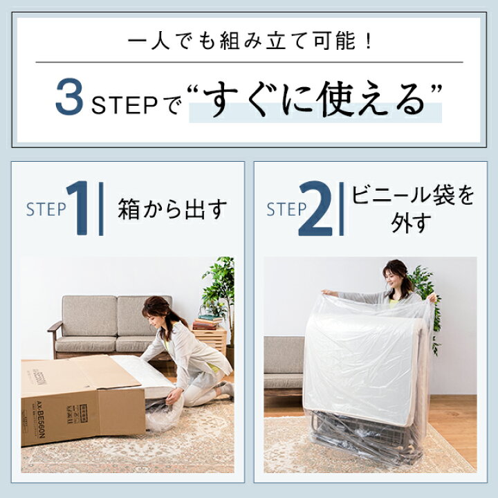 楽天市場】【値下げしました】電動ベッド 折りたたみベッド AX-BE560 