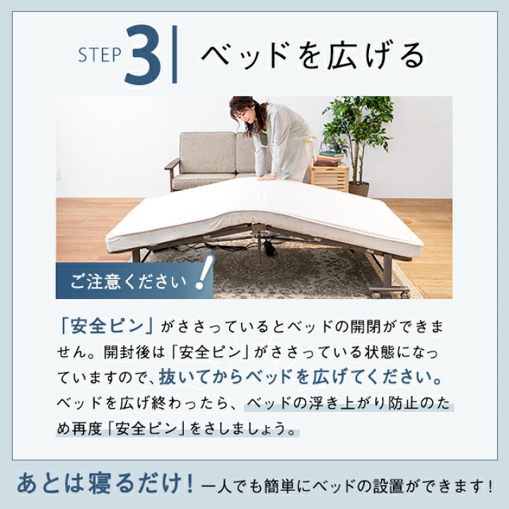楽天市場】【値下げしました】電動ベッド 折りたたみベッド AX-BE560 