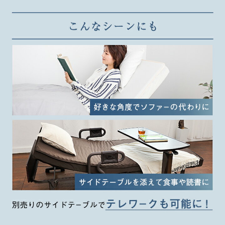 楽天市場】収納式電動リクライニングベッド AX-BE560 折りたたみベッドのパイオニア 電動ベッド シングル アテックス直販 電動ベッド 電動 折りたたみベッド 電動ベッド アテックスベッド 組立不要 敬老の日 沖縄・離島は別途請求あり : アテックスダイレクト 楽天市場】収納式電動リクライニングベッド AX-BE560 折りたたみベッドのパイオニア 電動ベッド シングル アテックス直販 電動ベッド 電動 折りたたみベッド 電動ベッド アテックスベッド 組立不要 敬老の日 沖縄・離島は別途請求あり : アテックスダイレクト