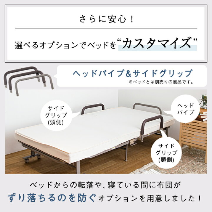 楽天市場】【ポイント10倍】電動ベッド 折りたたみベッド AX-BE560 