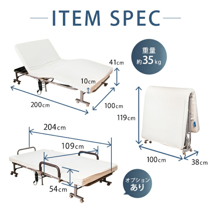 楽天市場】収納式 電動リクライニングベッド AX-BE560 電動ベッド  