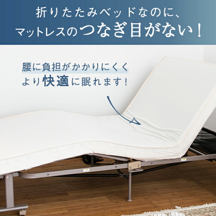楽天市場】【値下げしました】電動ベッド 折りたたみベッド AX-BE560 