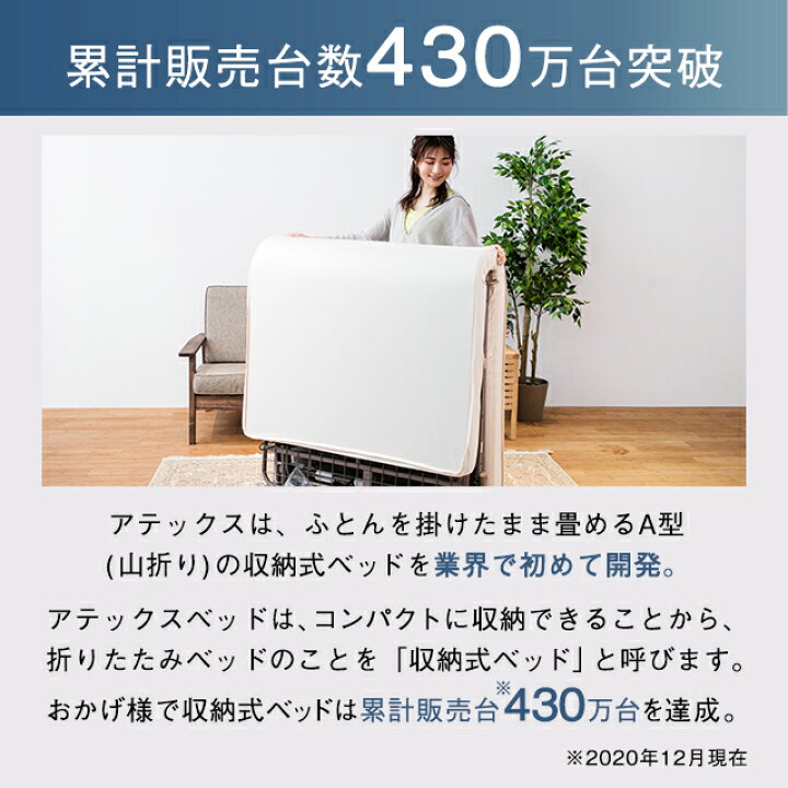 楽天市場】【値下げしました】電動ベッド 折りたたみベッド AX-BE560 