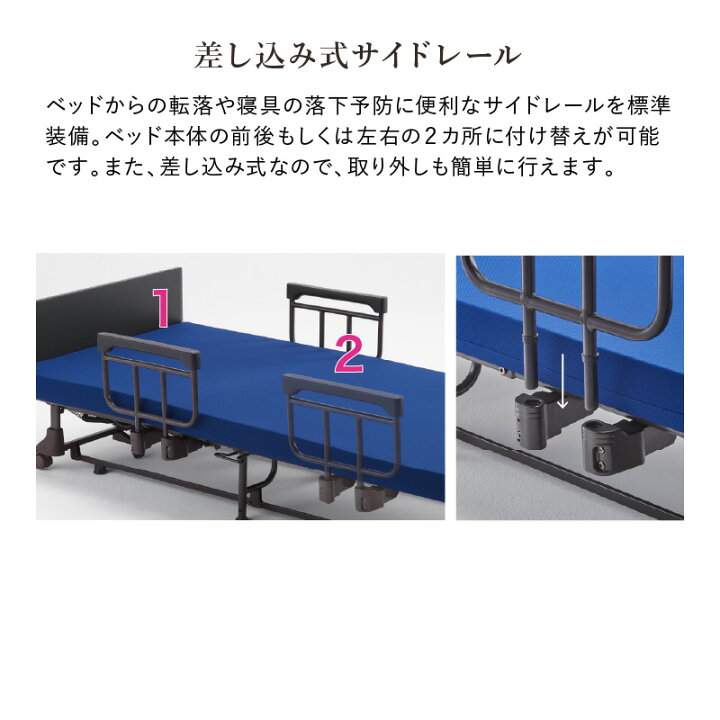 楽天市場】アテックス収納式電動リクライニングベッド AX-BE580 